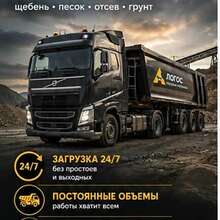 Тонары, не стойте без дела — загрузим работой 24/7
