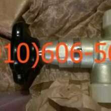 ЭК69-10, 12ТФ29СН, 992АТ-3, 8Д2.966.017-2