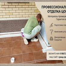 Профессиональная облицовка цоколя частного дома