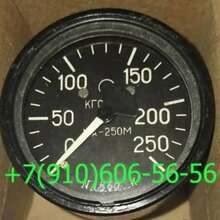 ПО-15М, СДА3-60, ДТМ-6, МА-250КМ, 605500Т