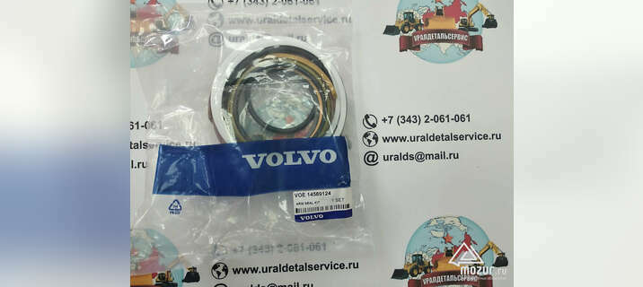 Ремкомплект г/ц рукояти 14589124 Volvo EC180BLC в Екатеринбурге