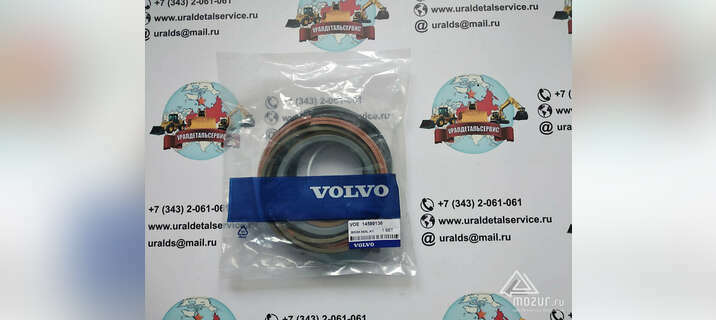 Ремкомплект гидроцилиндра Volvo 14589136 в Екатеринбурге