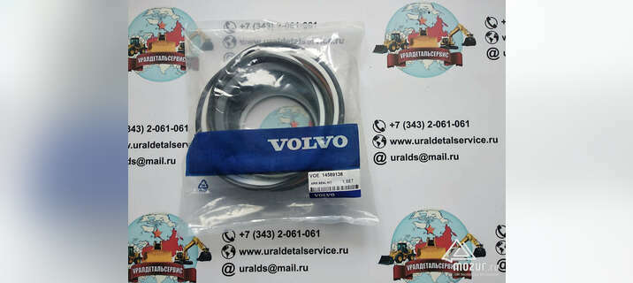 Ремкомплект гидроцилиндра Volvo 14589138 в Екатеринбурге