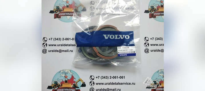 Ремкомплект гидроцилиндра Volvo 14589156 в Екатеринбурге