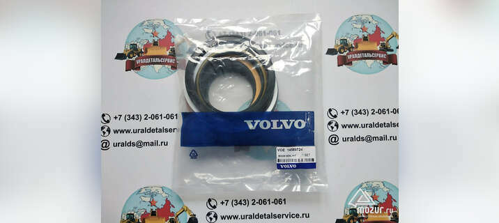Ремкомплект гидроцилиндра Volvo 14589724 в Екатеринбурге