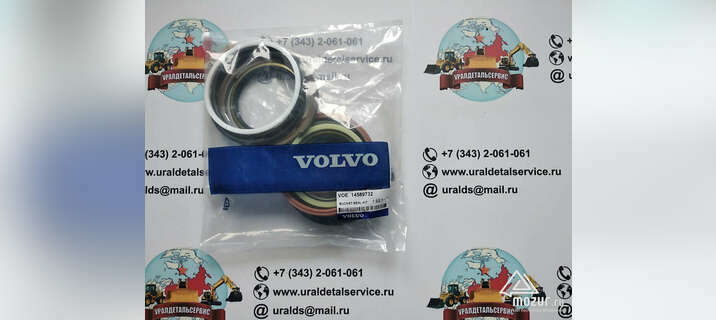Ремкомплект гидроцилиндра Volvo 14589732 в Екатеринбурге