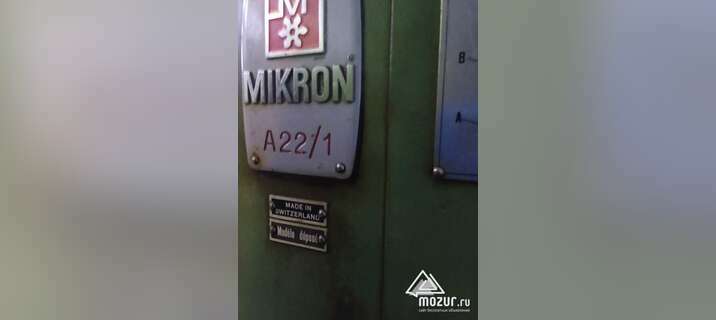 Mikron A22/1 зубофрезерный станок в Санкт-Петербурге