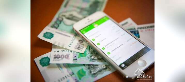 Деньги в долг онлайн без справок с работы. Мосзайм в Москве
