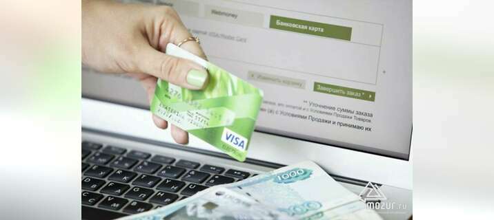Срочный займ на карту через Интернет круглосуточно в Москве