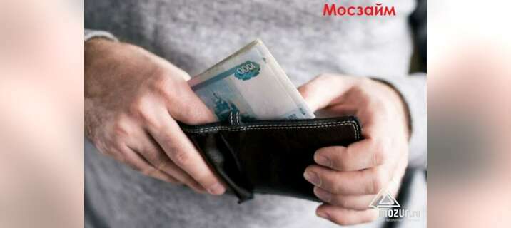Доставка денег на дом по Москве бесплатно в Москве