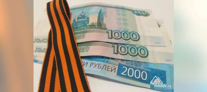 Выгодные займы в майские праздники до 30000 р в Москве
