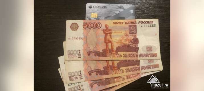 Выгодные займы в мае до 30000 р Доставка бесплатно в Москве