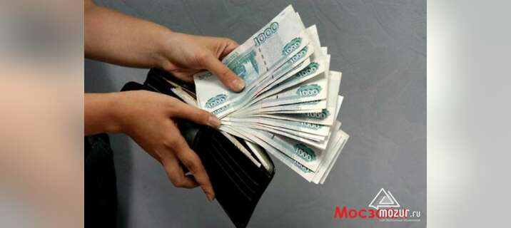 Займ онлайн Моментальное зачисление денег на карту в Москве
