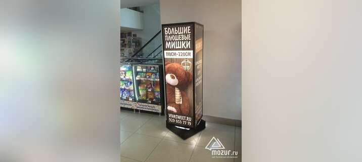 Рекламная конструкция пилларс в Нижнекамске