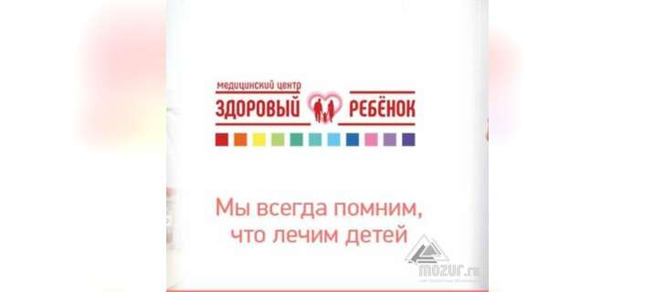 Анализы для детей на дому и в медицинском центре в Барнауле