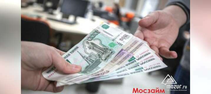 Новогодние займы пенсионерам на лучших условиях в Москве
