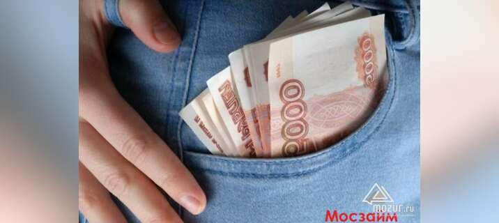 Деньги в долг на новогодние подарки в Москве