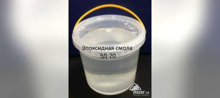 Смола эпоксидная ЭД-20, Полиэфирная смола в Кемерово