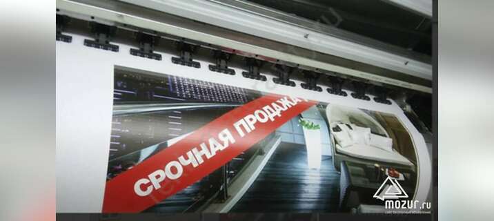 Печать баннеров по низкой цене от агентства Гравитация в Нижнем Новгороде