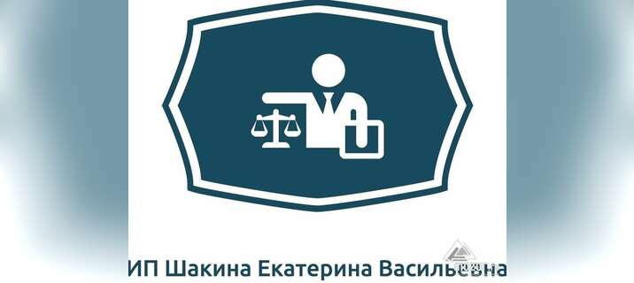Юридические услуги в Ростове-на-Дону