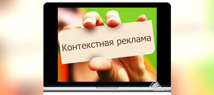 Создание рекламных компаний в Яндекс Директ и Google в Москве