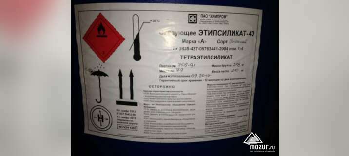 Этилсиликат 40 пр-ва Химпром со склада в Москве в Москве