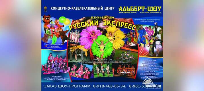 Организация праздников, свадеб, юбилеев, торжеств в Краснодаре