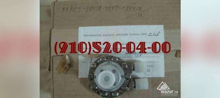 СПТ-0,1А СПТ0,1А СПТ.0,1А СПТ-0,1-А в Москве СПТ-0,1А СПТ0,1А СПТ.0,1А СПТ-0,1-А в Москве