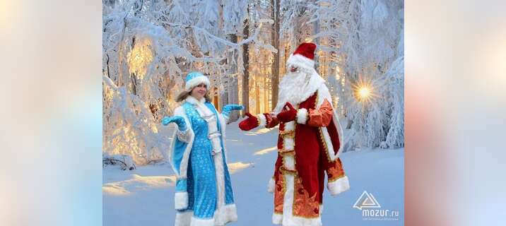 Дед Мороз и Снегурочка в Волгодонске