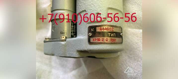 Электромеханизм УР-10 2С, Д-12ТФ-1 2С в Москве Электромеханизм УР-10 2С, Д-12ТФ-1 2С в Москве