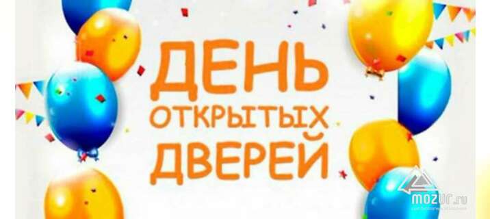 День открытых дверей в частной школе 28 марта в Москве День открытых дверей в частной школе 28 марта в Москве