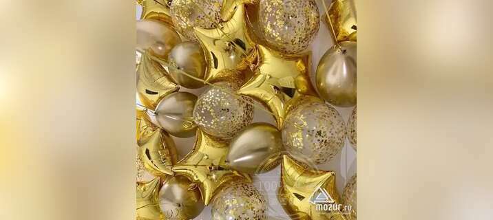 Гелиевые шары золотые в Красноярске