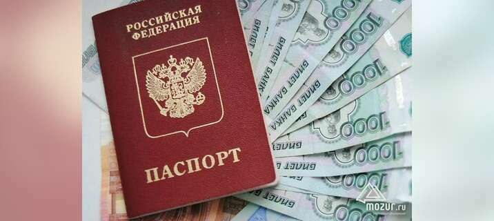 Срочный Займ только по паспорту. Доставка в Москве