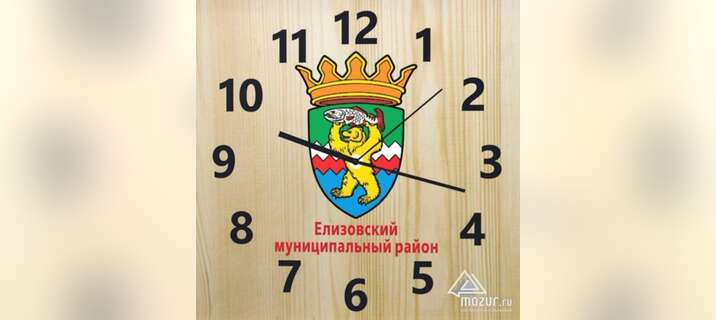 Часы из массива дерева в Москве