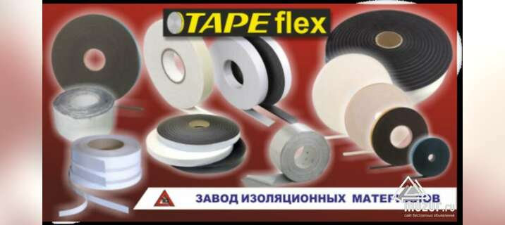 Самоклеящаяся резиновая лента TapeFlex в Новосибирске