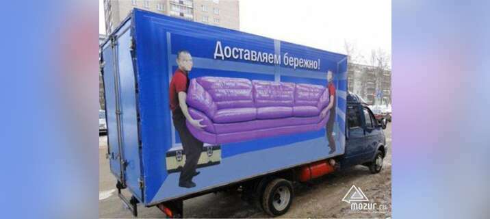 Грузоперевозки от 10 кг до 5 тонн в Омске