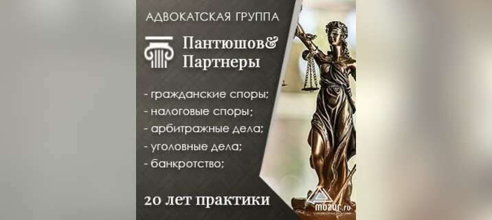 Полный спектр юридических услуг на высоком уровне в Москве