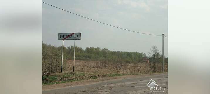 Сельхозучасток 6.4 га в Гагарине