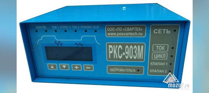 Регулятор контактной сварки РКС-903М (РКС-502, 801) в Санкт-Петербурге