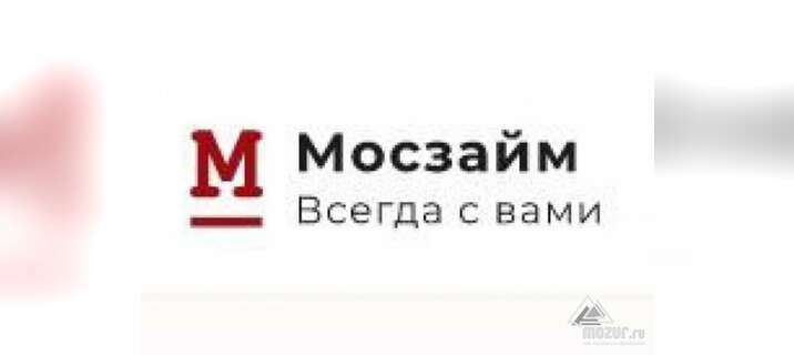 Займ наличными до зарплаты в Москве и обл в Москве