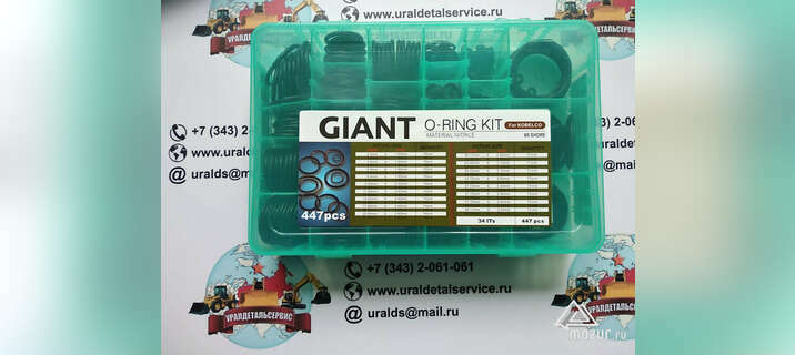 Набор О-колец Giant O-ring Kit Kobelco в Екатеринбурге